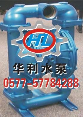 华利水泵qby排灌机械 > 水泵 > 离心泵价格多少钱,补贴和图片参数