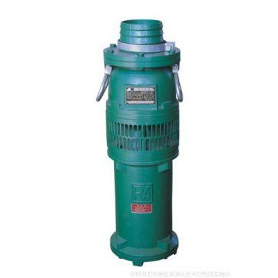 上海人民水泵厂qy40163kw油浸泵充油式潜水泵